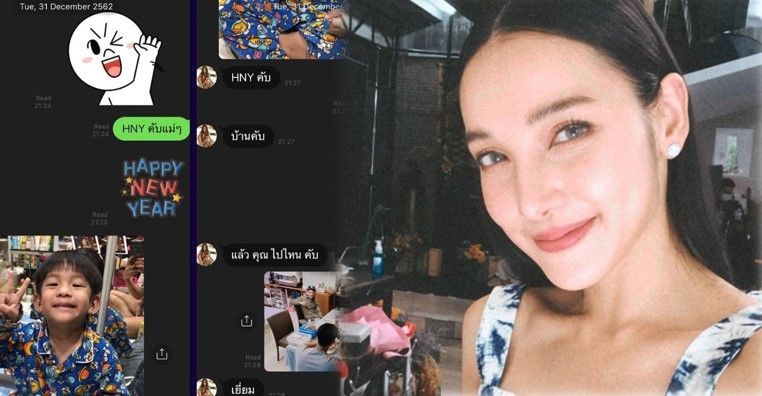 แพท ณปภา ตัดพ้อเลือกถูกแล้ว หลัง เบนซ์ เรซซิ่ง ออกมาแฉแชทไลน์ | The Thaiger
