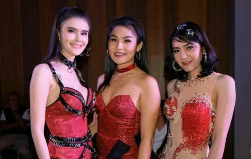 เจน-นุ่น-โบว์ เผย ดีใจมาก หลังเพลงซุปเปอร์วาเลนไทน์กลับมาดังอีกครั้ง | The Thaiger