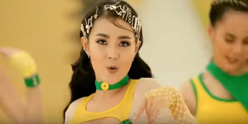 ลำไย ไหทองคำ ขอโทษปมเพลงใหม่ ไม่มีเจตนาดูถูกอาชีพนวดแผนไทย | The Thaiger