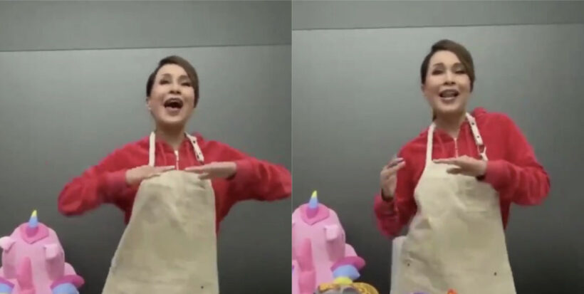 ทูลกระหม่อมฯ ทรงโคฟเวอร์เพลง เจน นุ่น โบว์ ให้กำลังใจแพทย์ พยาบาล (คลิป) | The Thaiger