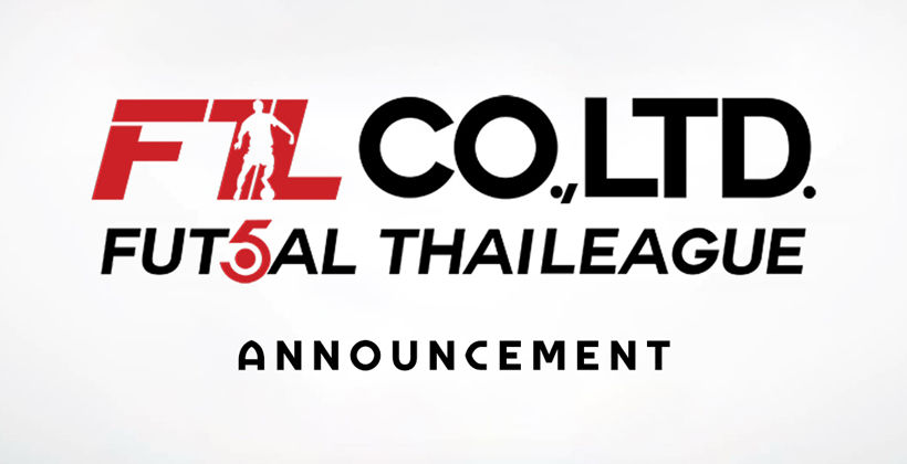 ขยายวันขึ้นทะเบียนนักกีฬา ฟุตซอลไทยลีก 2020 ถึง 3 กรกฎาคมนี้ | The Thaiger