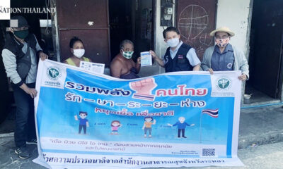 Ranong province still Covid-19 free | The Thaiger