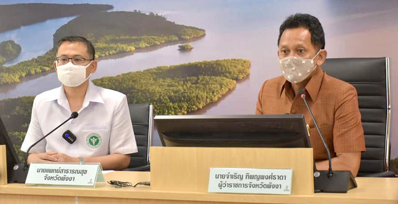 พังงา คอนเฟิร์มผู้ป่วยโควิด-19 รายแรกของจังหวัด – เด็กชายวัยเพียง 8 ขวบ | The Thaiger