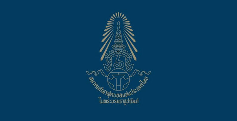 ค่อยว่ากันอีกที! ส.บอล มีมติเลื่อนประชุมใหญ่สามัญประจำปี 63 ไม่มีกำหนด | The Thaiger