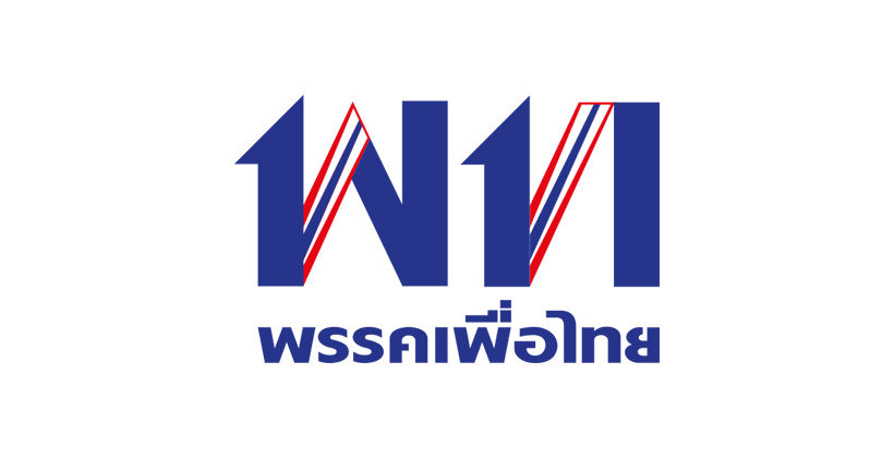 ส.ส.ภาคเหนือพรรค เพื่อไทย ร่างจดหมายถึง “ลุงตู่” เร่งไขปัญหาไฟป่า | The Thaiger