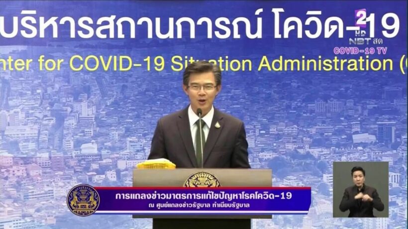 โควิด-19 27 พ.ค. ไทยติดเชื้อเพิ่ม 9 ราย | The Thaiger