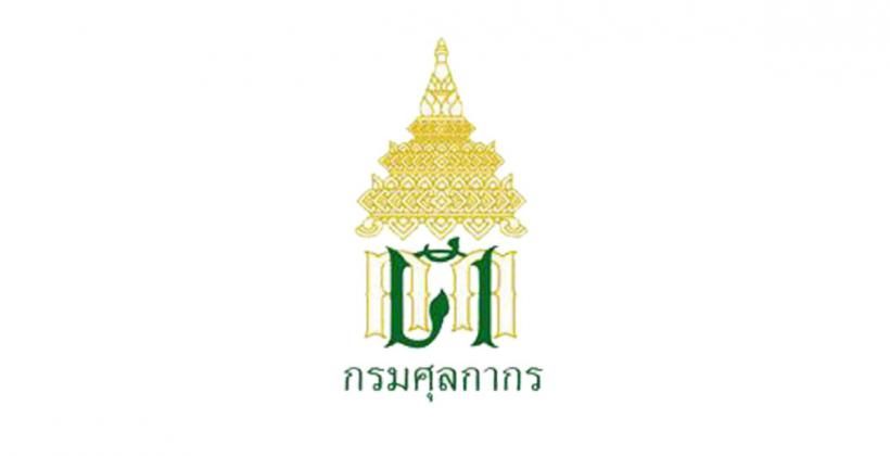 กรมศุลกากร ชี้แจงกรณี ไฮโซสาวอ้างชื่อ เคลียร์ของออกให้ได้ | The Thaiger