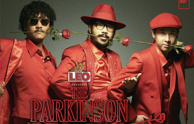 เตรียมชมคอนเสิร์ต The Parkinson ครั้งแรกพร้อมกัน 23 พ.ค.นี้ | The Thaiger