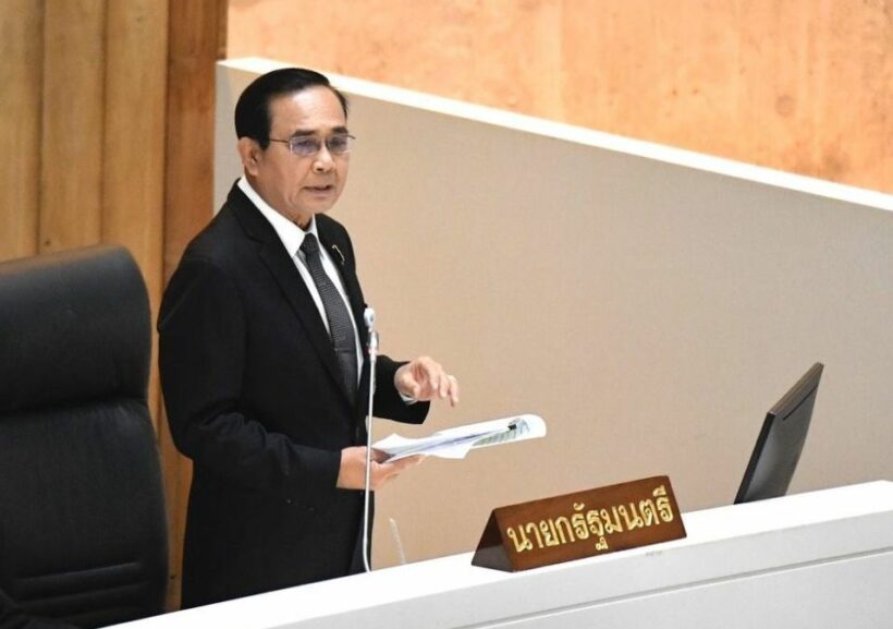 ประยุทธ์แจงสภา จำเป็นพ.ร.ก.กู้เงิน 1 ล้านล้าน ยันโปร่งใส | The Thaiger