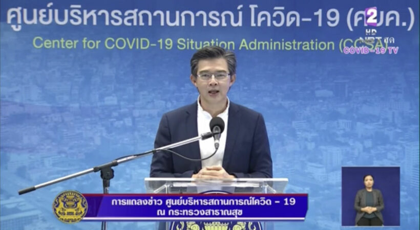 โควิด-19 23 พ.ค. ไทยพบผู้ติดเชื้อ 3 ราย | The Thaiger