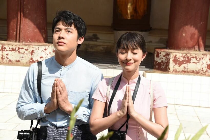 เตรียมฟิน หมาก-มิว อินพม่า ในอกเกือบหักแอบรักคุณสามี | The Thaiger