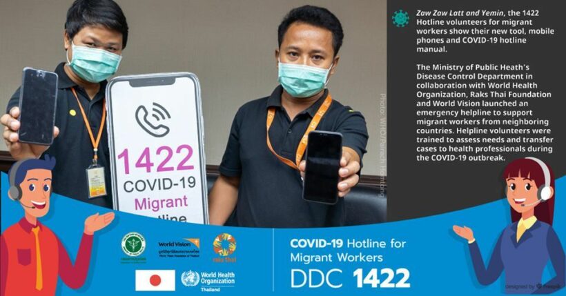 Covid-19 hotline for forgotten migrant workers