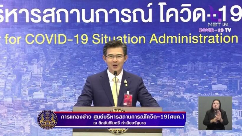 โควิด-19 4 พฤษภาคม ไทยติดเชื้อ 18 ราย ยะลา 40 รายรอยืนยัน | The Thaiger