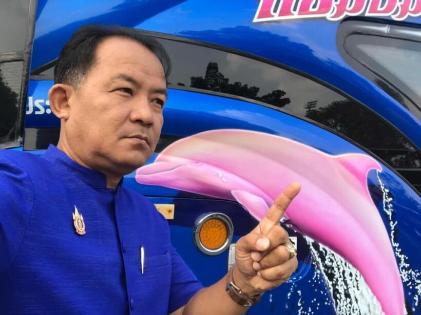 ศรีสุวรรณจี้ตรวจสอบคณะก้าวหน้าเรี่ยไรระดมทุน ขออนุญาตหรือไม่ | The Thaiger