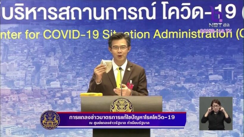 โควิด-19 22 พ.ค. ไทยไม่พบผู้ติดเชื้อ | The Thaiger