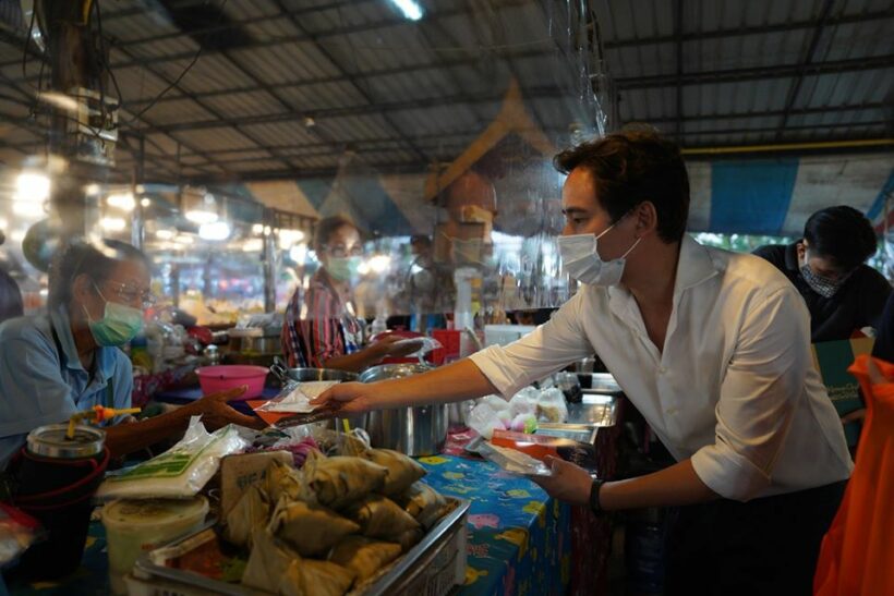 พิธา อัดแนวคิดนายกติดกล้องดูตู้ปันสุข ดูถูกประชาชน รัฐไม่เคยย้อนมองตัวเอง | The Thaiger