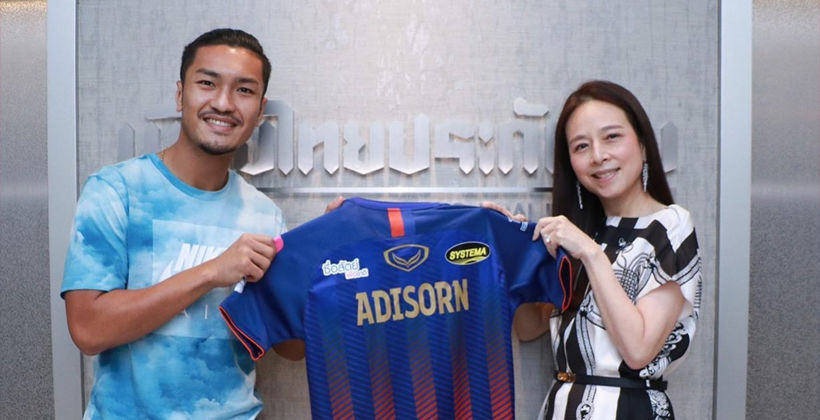 OFFICIAL! อดิศร พรหมรักษ์ ย้ายซบ การท่าเรือ เอฟซี – มาดามแป้ง โพสต์ต้อนรับ | The Thaiger