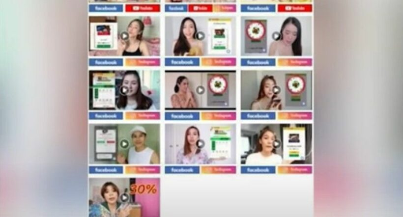 เน็ตไอดอล 3 รายพบตำรวจ ปมกล่องสุ่ม เว็บพนันออนไลน์ | The Thaiger