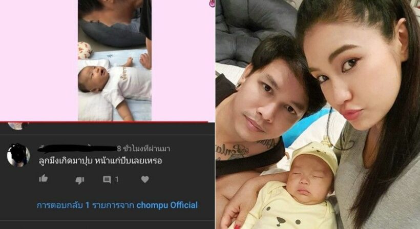 ชมพู่ ก่อนบ่าย งงใจ? คนวิจารณ์น้องธาราหน้าแก่ | The Thaiger