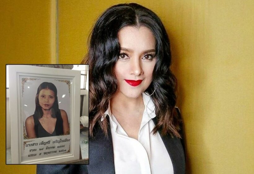 พาเมล่า เบาว์เดนท์ เศร้า หลังสูญเสียคุณแม่ | The Thaiger