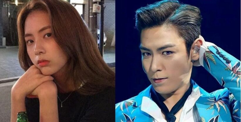 ต้นสังกัดแถลงข่าวลือ ท็อป Bigbang เดท คิม กาบิน | The Thaiger