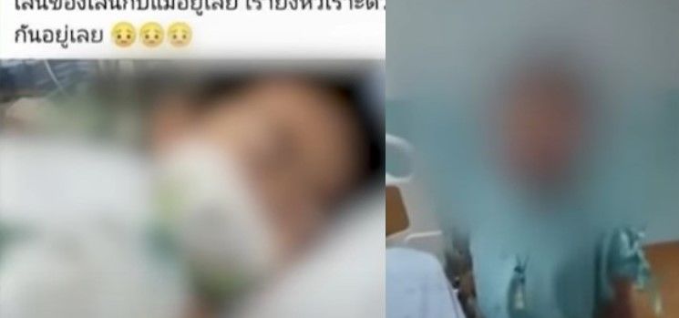 ผลตรวจเผย น้องอิ่มบุญเป็นลูกแท้ๆ ของแม่ปุ๊กจริง | The Thaiger
