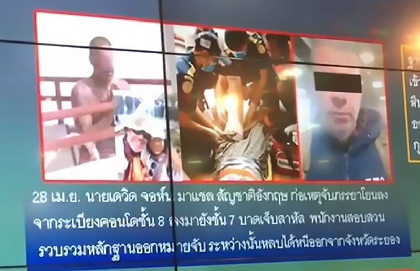 British man, who allegedly threw his wife off an 8th floor balcony, arrested in Bangkok | News by The Thaiger