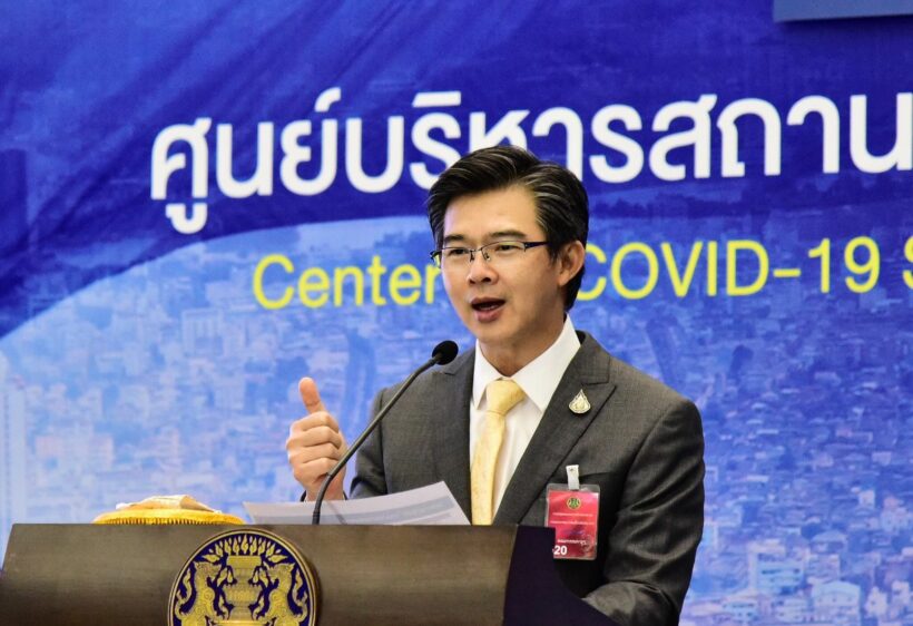 หายกังวล รัฐแจงทำไมเก็บข้อมูลผู้ใช้ ‘ไทยชนะ’ 60 วัน | The Thaiger
