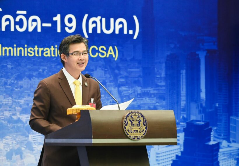 โฆษก ศบค. เผย อาจลดเวลาเคอร์ฟิว ในมาตรการผ่อนปรนเฟส 3 | The Thaiger