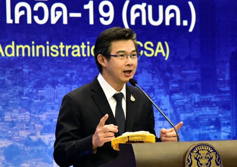 โฆษก ศบค. เผยเหตุใดต้องคง พ.ร.ก.ฉุกเฉิน | The Thaiger