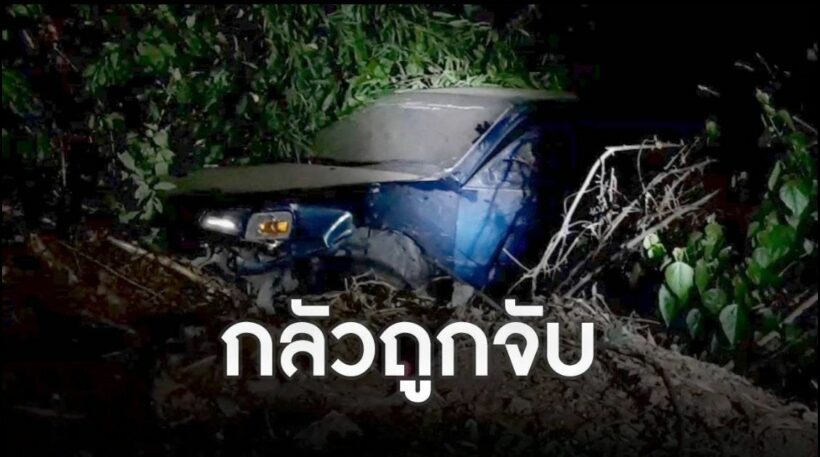 Drunk fishing crew crash the boss's car into a river in Prachuap Khiri Khan | News by Thaiger