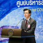 CCSA reports 1 new Covid-19 case, 1 new death (Wednesday) | Thaiger