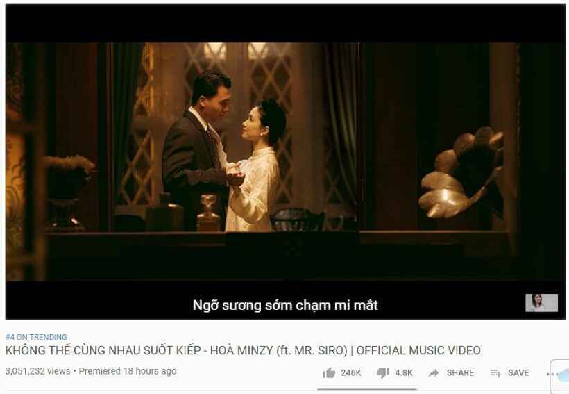 MV "Không thể cùng nhau suốt kiếp" của Hòa Minzy khai thác chuyện tình của Vua Bảo Đại và Nam Phương Hoàng hậu | News by Thaiger