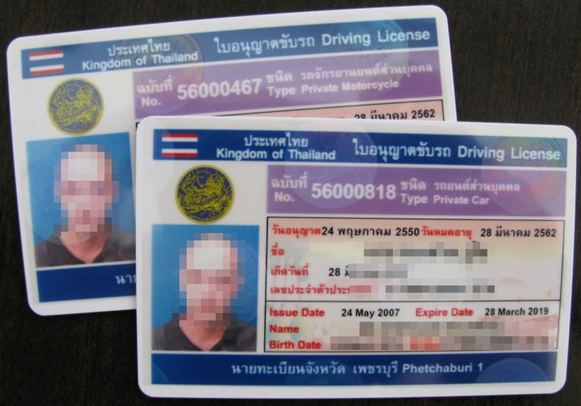 Issuing of driving licences suspended during emergency decree