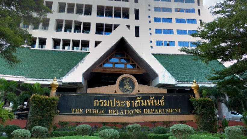 ด่วน! ย้ายจุดรับเรื่องเยียวยา 5000 บาท เราไม่ทิ้งกันเป็นกรมประชาสัมพันธ์ | The Thaiger