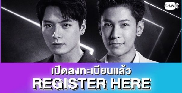 เปิดลงทะเบียนกิจกรรมพิเศษ คริส-สิงโต Global Live Fan Meeting | The Thaiger