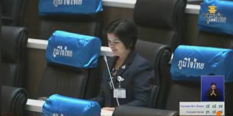 ถ่ายทอดสดประชุมสภา 27 พ.ค. ถก พ.ร.ก.กู้เงิน หลังวิกฤติโควิด | The Thaiger