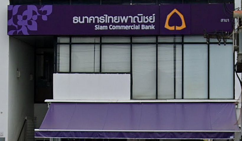 วันฉัตรมงคลธนาคารหยุดไหม | The Thaiger