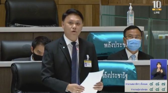 ถ่ายทอดสดประชุมสภา 29 พ.ค. ถก พ.ร.ก.กู้เงิน 1ล้านล้าน วันที่ 3 | The Thaiger