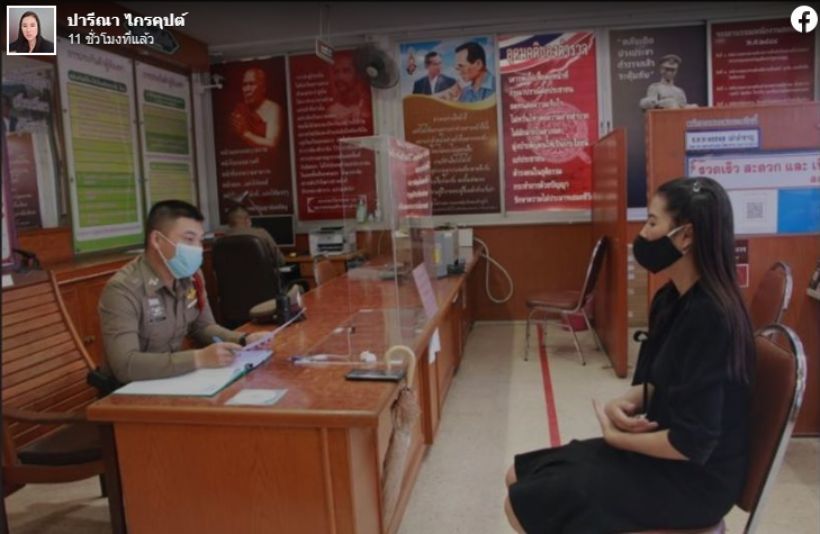 ปารีณาฟ้องแหลก เอก-ป๊อก-ช่อ พ.ร.บ.คอมพิวเตอร์ | The Thaiger