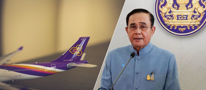 ชัดแล้ว มติครม. ไม่ปล่อยการบินไทยล้มละลาย บิ๊กตู่ถามกลับ ควรมีการบินไทยเพื่ออะไร | The Thaiger