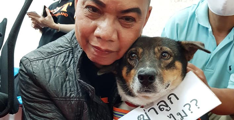 “อุ๊บ” วิริยะ โพสต์ภาพคู่ “ถุงเงิน” แม่ของ เตี้ย มช. พร้อมตามล่าหาตัวคนร้าย | The Thaiger