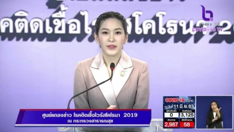 โควิด-19 11 มิ.ย. ไทยไม่มีผู้ติดเชื้อ | The Thaiger