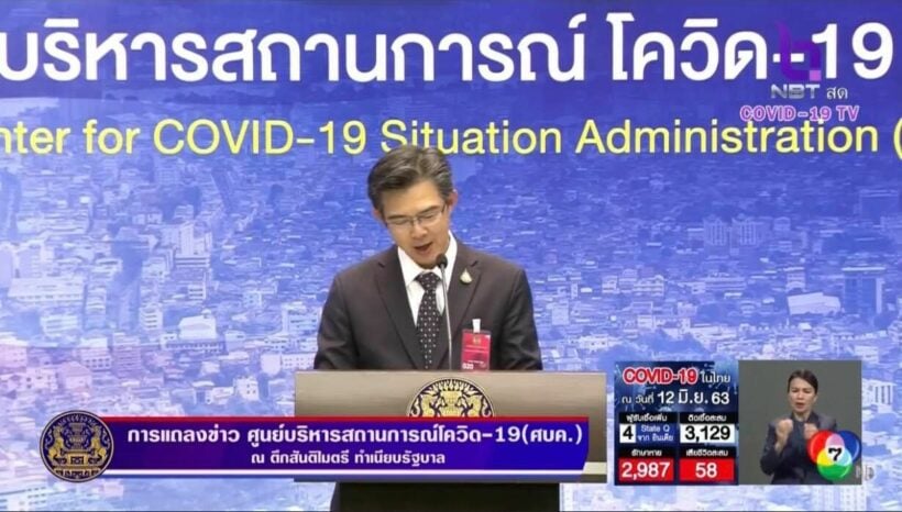 โควิด-19 12 มิ.ย. ไทยติดเชื้อเพิ่ม 4 ราย | The Thaiger