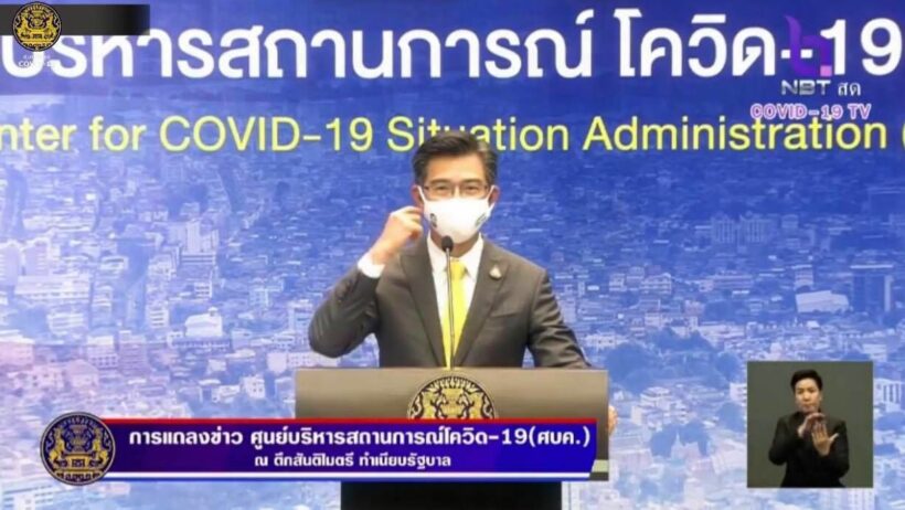 โควิด-19 22 มิ.ย. ไทยพบผู้ติดเชื้อเพิ่ม 3 ราย | The Thaiger