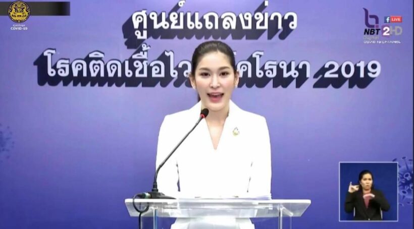 โควิด-19 23 มิ.ย. ไทยพบผู้ติดเชื้อเพิ่ม 5 ราย | The Thaiger