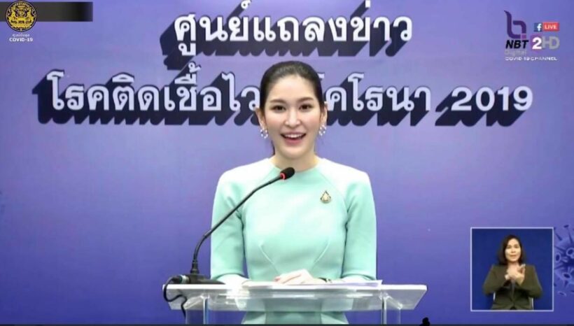 โควิด-19 25 มิ.ย. ไทยพบผู้ติดเชื้อเพิ่ม 1 ราย | The Thaiger