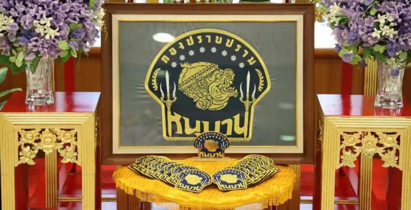 ในหลวง-พระราชินี โปรดเกล้าฯ พระราชทานตราสัญลักษณ์หน่วยพิเศษหนุมาน | The Thaiger