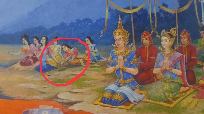 แนะไม่ให้ลบหรือแก้ไขภาพสิตางค์ ส้มหยุด บนฝาผนังวัด | The Thaiger