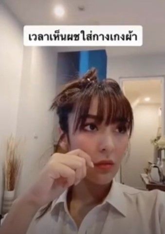 ชาวเน็ตจวก ชิปปี้ ทำคลิปมองผู้ชายใส่กางเกงผ้า | News by The Thaiger